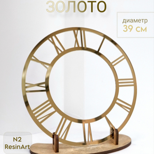 ��������� �2 (39 ��) ��� �������� ����� (������) - ����