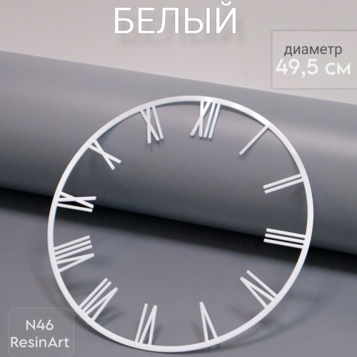��������� �46 (49,5 ��) ��� �������� ����� (�����) - ����
