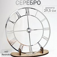 ��������� �17 (29,5 ��) ��� �������� ����� (�������) - ����