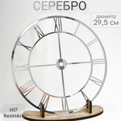 ��������� �17 (29,5 ��) ��� �������� ����� (�������) - ����