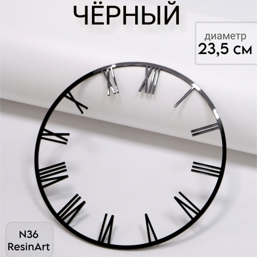 ��������� �36 (23,5 ��) ��� �������� ����� (������) - ����