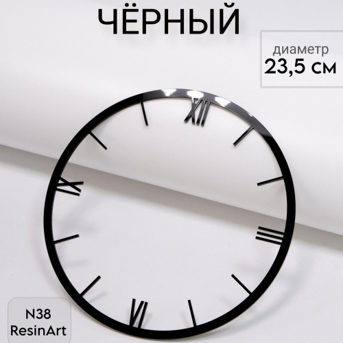 ��������� �38 (23,5 ��) ��� �������� ����� (������) - ����