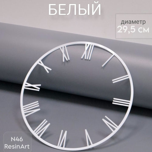 ��������� �46 (29,5 ��) ��� �������� ����� (�����) - ����