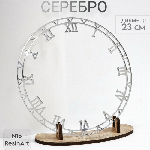 ��������� �15 (23 ��) ��� �������� ����� (�������) - ����