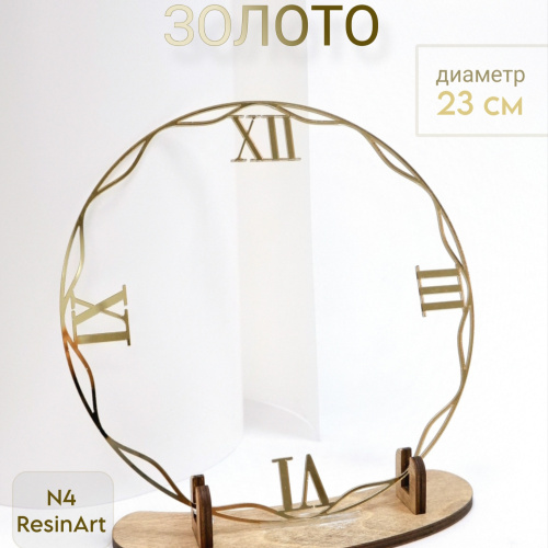 ��������� �4 (23 ��) ��� �������� ����� (������) - ����