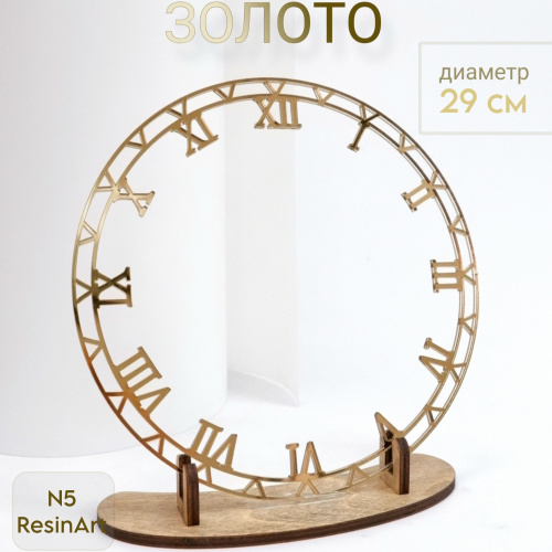 ��������� �5 (29 ��) ��� �������� ����� (������) - ����