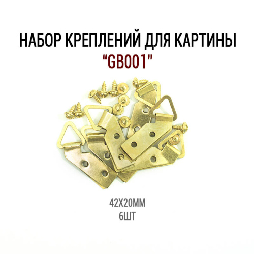 krepleniye-dlya-plansheta-gb001-6��