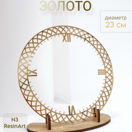 ��������� �3 (23 ��) ��� �������� ����� (������) - ����