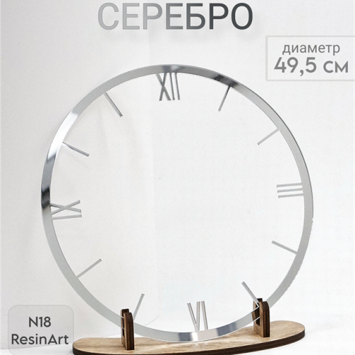 ��������� �18 (49,5 ��) ��� �������� ����� (�������) - ����