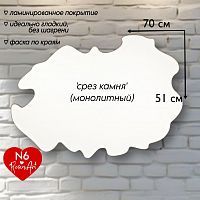 ������� - ���� ����� �6-� (����������) 51*70 ��