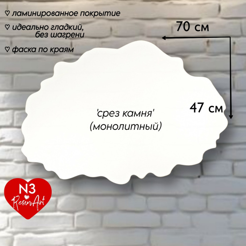 ������� - ���� ����� �3 (����������) 47*70 ��