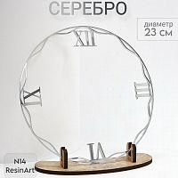 ��������� �14 (23 ��) ��� �������� ����� (�������) - ����