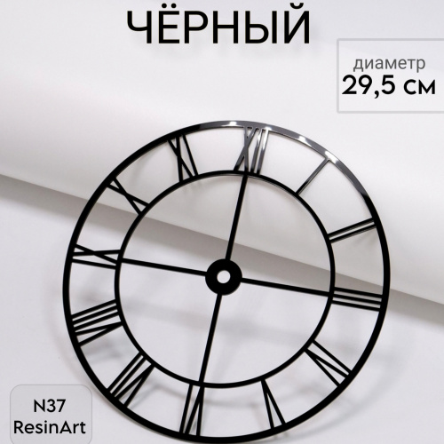 ��������� �37 (29,5 ��) ��� �������� ����� (������) - ����