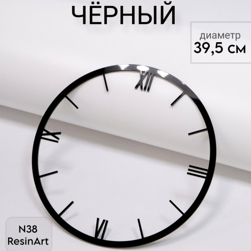 ��������� �38 (39,5 ��) ��� �������� ����� (������) - ����