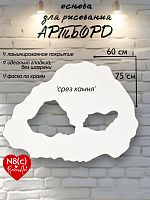������� - ���� ����� (�8) 60*75 �� (c)