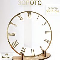 ��������� �6 (29,5 ��) ��� �������� ����� (������) - ����