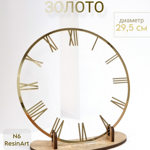 ��������� �6 (29,5 ��) ��� �������� ����� (������) - ����