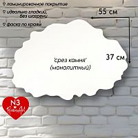 ������� - ���� ����� �3 (����������) 37*55 ��