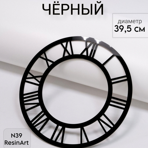 ��������� �39 (39,5 ��) ��� �������� ����� (������) - ����