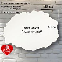 ������� - ���� ����� �5 (����������) 40*55 ��