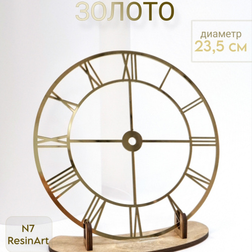 ��������� �7 (23,5 ��) ��� �������� ����� (������) - ����