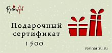 ���������� ���������� �� ����� 1500 ���.