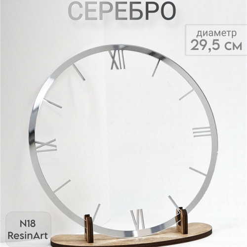 ��������� �18 (29,5 ��) ��� �������� ����� (�������) - ����