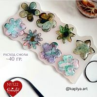 (1122) ��� ��������� - ����������� ����� / ����