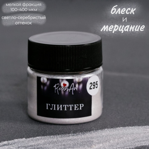 �������-����� (�295) - �����������