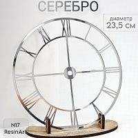 ��������� �17 (23,5 ��) ��� �������� ����� (�������) - ����