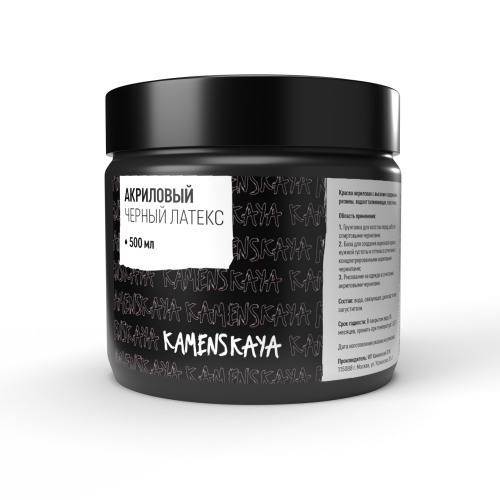 ��������� ������ ������ (�����) Kamenskaya, 500 ��