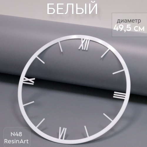 ��������� �48 (49,5 ��) ��� �������� ����� (�����) - ����