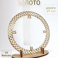 ��������� �3 (29 ��) ��� �������� ����� (������) - ����
