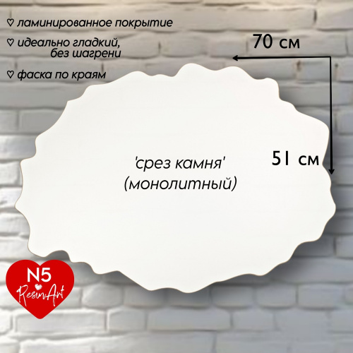 ������� - ���� ����� �5 (����������) 51*70 ��