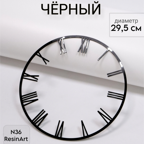 ��������� �36 (29,5 ��) ��� �������� ����� (������) - ����