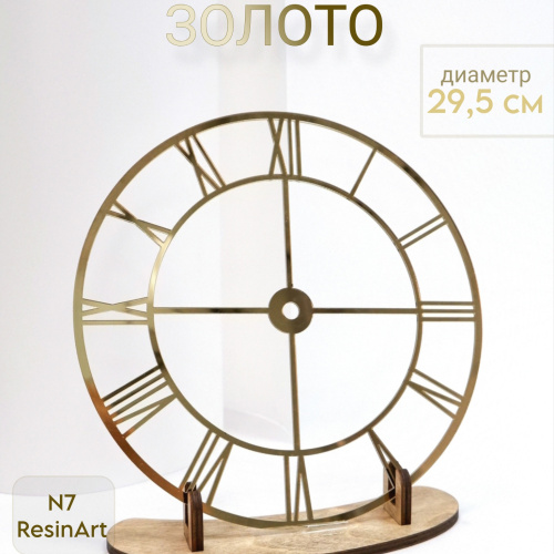 ��������� �7 (29,5 ��) ��� �������� ����� (������) - ����