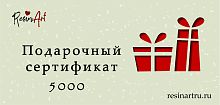 ���������� ���������� �� ����� 5000 ���.