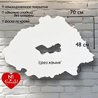 ������� - ���� ����� (�1) 48*70 ��