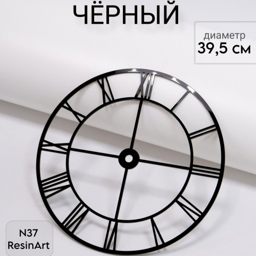 ��������� �37 (39,5 ��) ��� �������� ����� (������) - ����