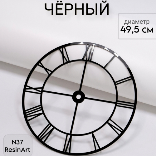 ��������� �37 (49,5 ��) ��� �������� ����� (������) - ����