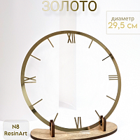 ��������� �8 (29,5 ��) ��� �������� ����� (������) - ����