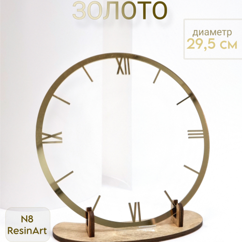 ��������� �8 (29,5 ��) ��� �������� ����� (������) - ����