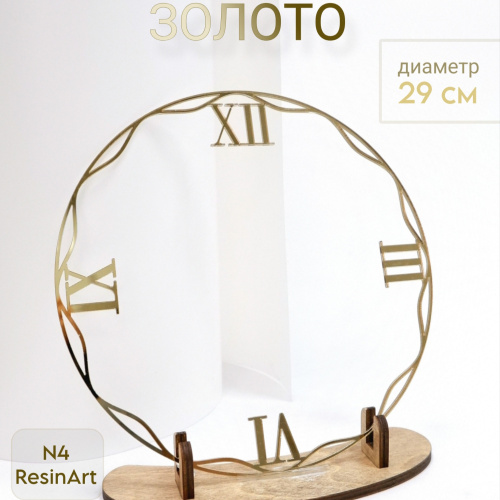 ��������� �4 (29 ��) ��� �������� ����� (������) - ����