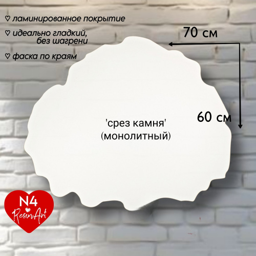 ������� - ���� ����� �4 (����������) 60*70 ��