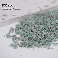 ������ ������������ - �������� 2-4 �� (100 ��)