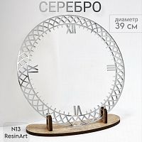��������� �13 (39 ��) ��� �������� ����� (�������) - ����