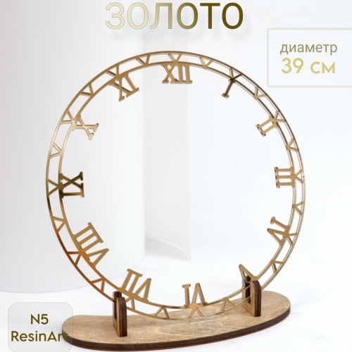 ��������� �5 (39 ��) ��� �������� ����� (������) - ����