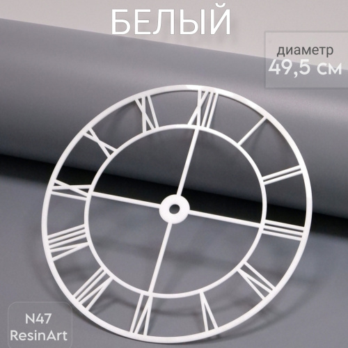 ��������� �47 (49,5 ��) ��� �������� ����� (�����) - ����