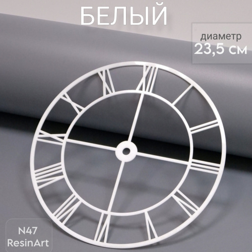 ��������� �47 (23,5 ��) ��� �������� ����� (�����) - ����