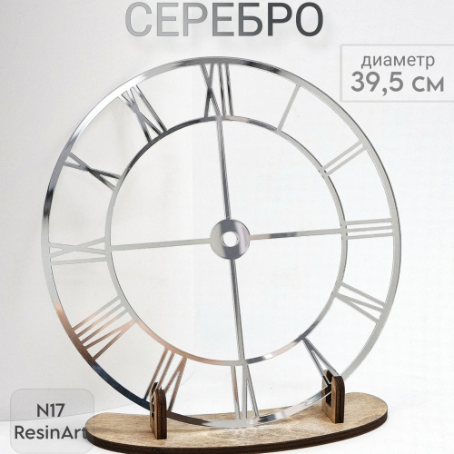 ��������� �17 (39,5 ��) ��� �������� ����� (�������) - ����